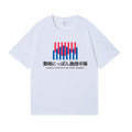 Tsukiji Market Japanese Style Classic Tee