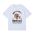 The Kaiju Company Japanese Style Classic Tee