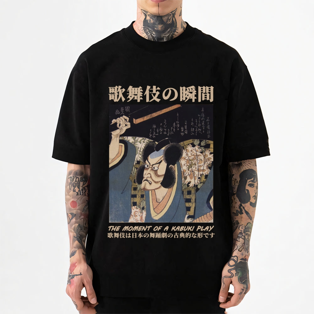 Kabuki Japanese Style Classic Tee