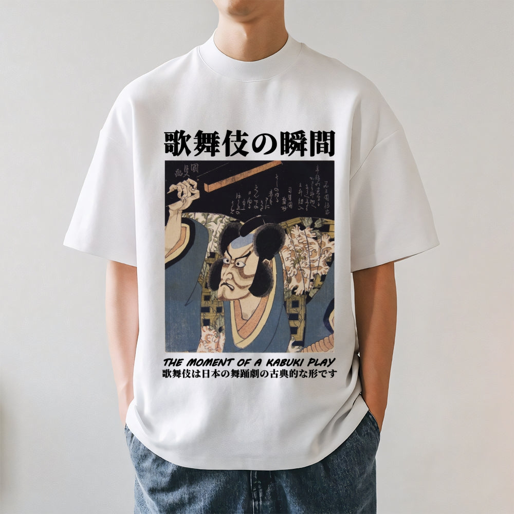 Kabuki Japanese Style Classic Tee