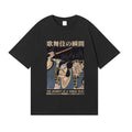Kabuki Japanese Style Classic Tee