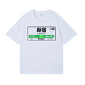 Shinjuku Japanese Style Classic Tee