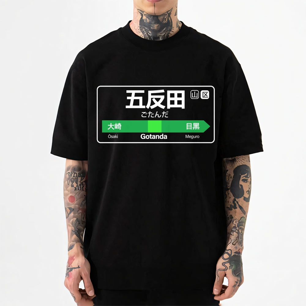 Gotanda Japanese Style Classic Tee