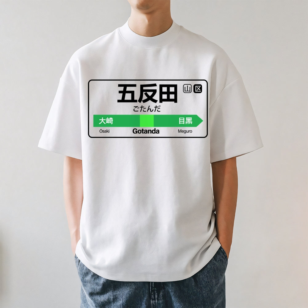 Gotanda Japanese Style Classic Tee