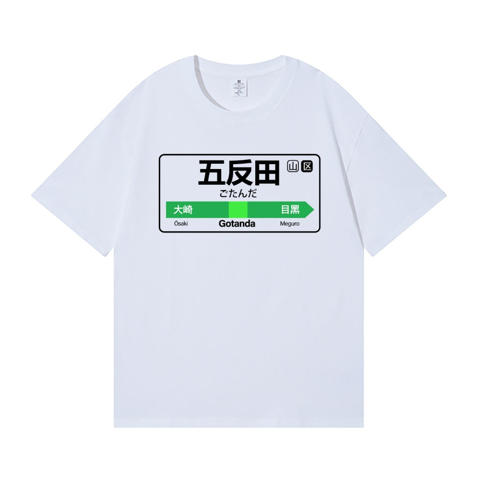 Gotanda Japanese Style Classic Tee