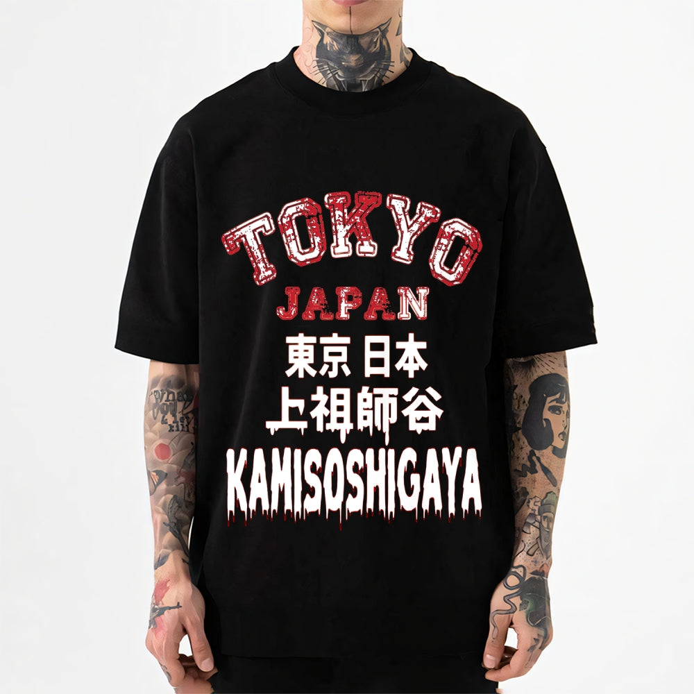 Kamisoshigaya Murder Japanese Style Classic Tee