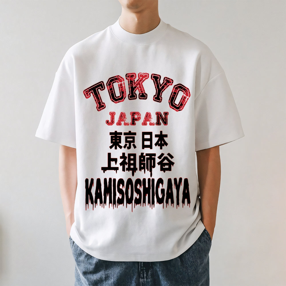 Kamisoshigaya Murder Japanese Style Classic Tee
