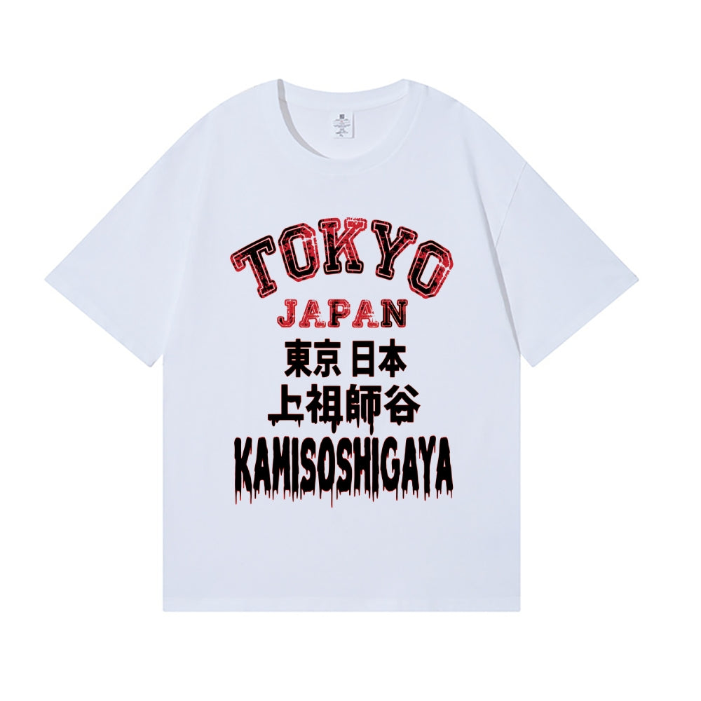Kamisoshigaya Murder Japanese Style Classic Tee