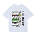Yamanote Line Japanese Style Classic Tee