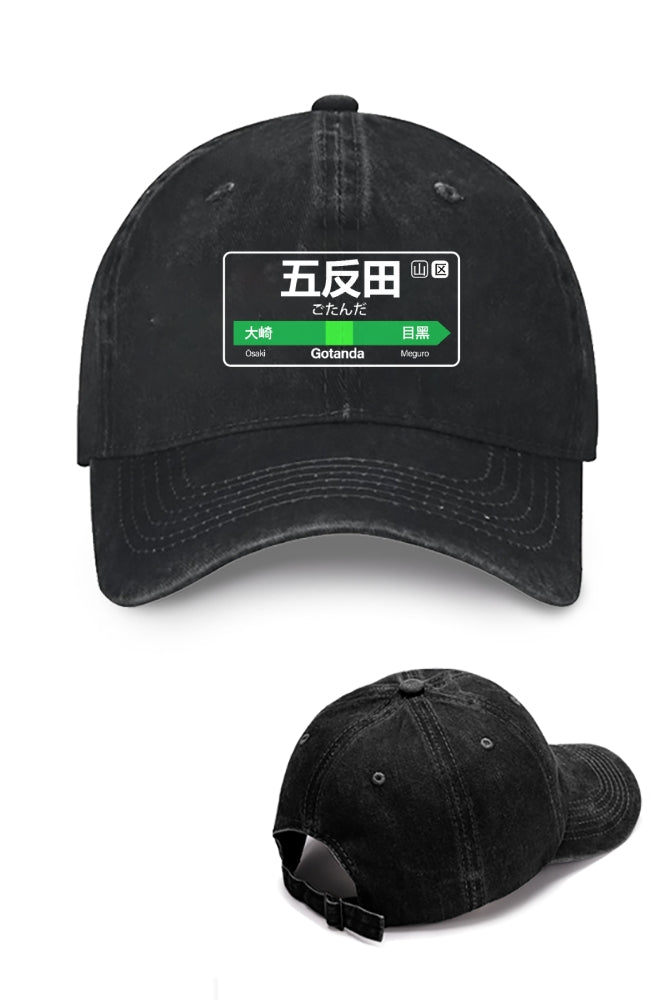 Gotanda Vintage Cotton Cap
