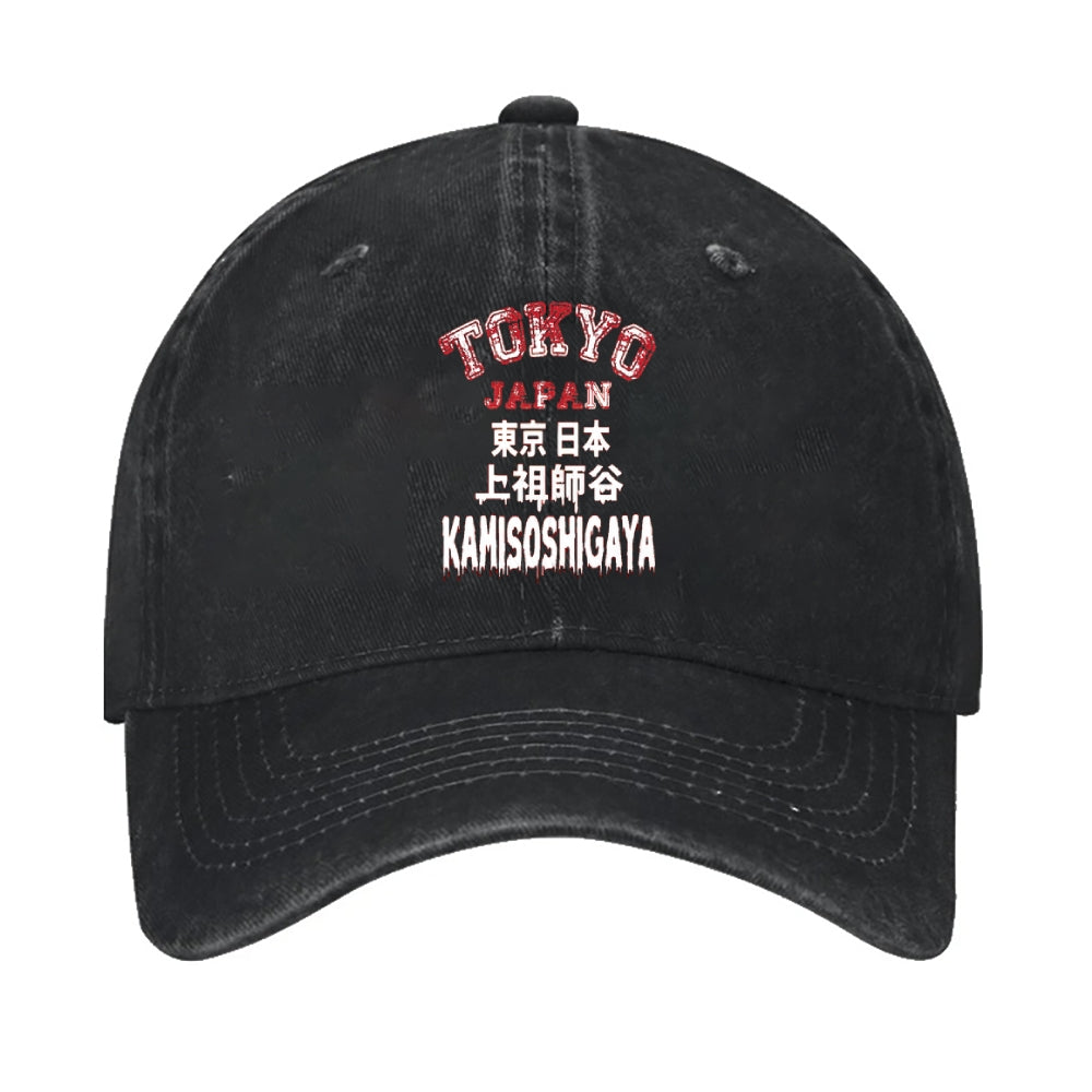 Kamisoshigaya Murder Vintage Cotton Cap