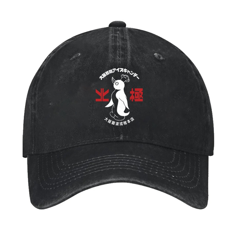 Hokkyoku Nanba Penguin Vintage Cotton Cap