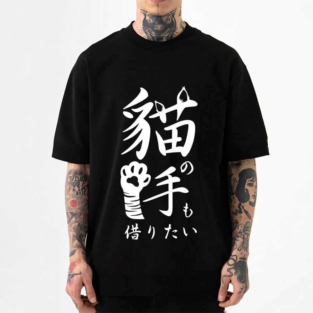 Cat Hand Japanese Style Classic Tee