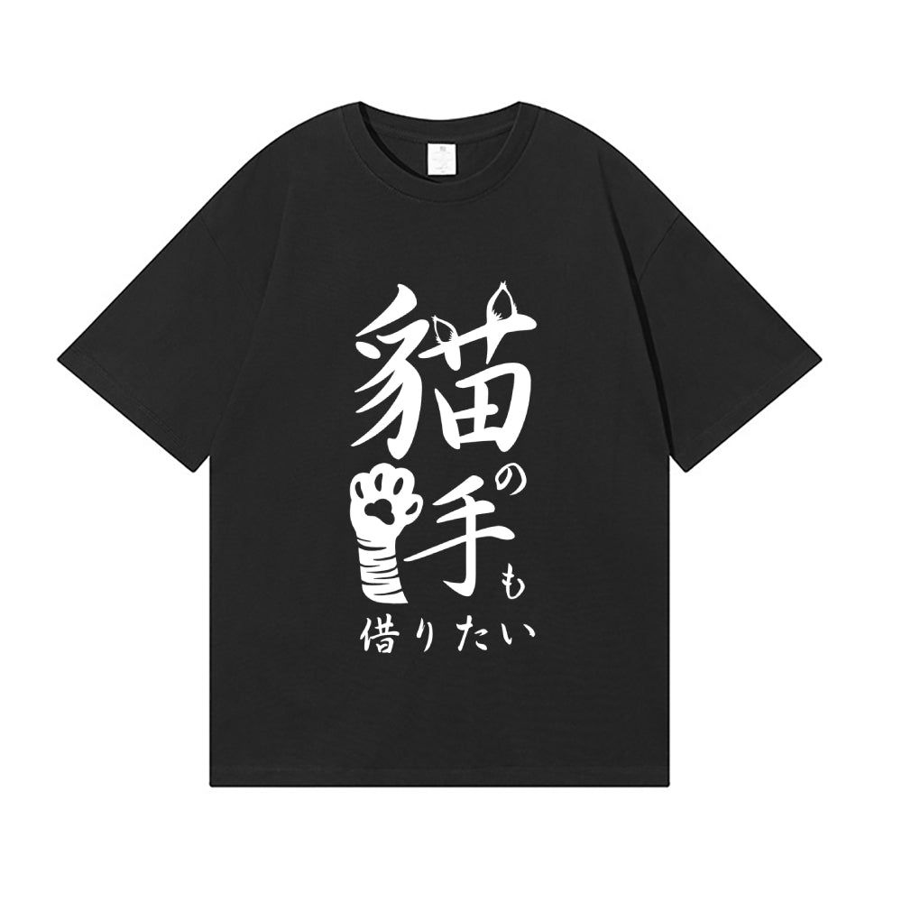 Cat Hand Japanese Style Classic Tee