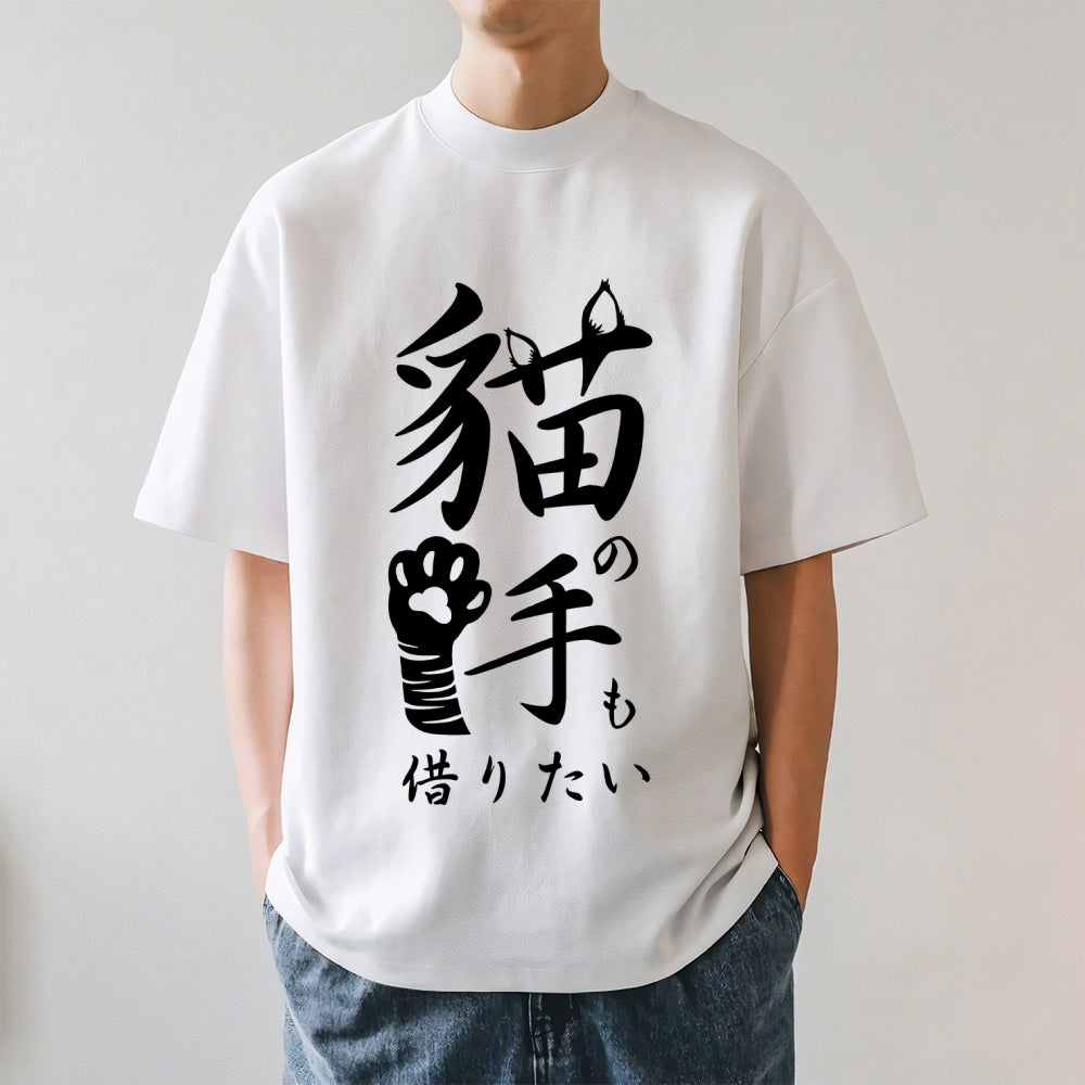 Cat Hand Japanese Style Classic Tee