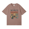 Cat Japanese Style Classic Tee