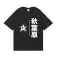Akihabara Tokyo Japanese Style Classic Tee