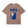 Black Cat Coffee Japanese Style Classic Tee