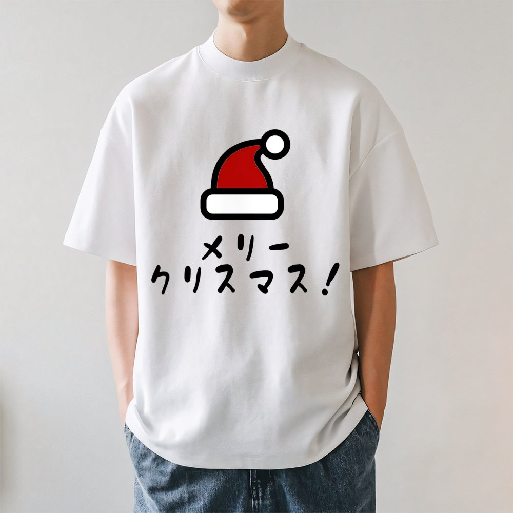 Merry Christmas Japanese Style Classic Tee