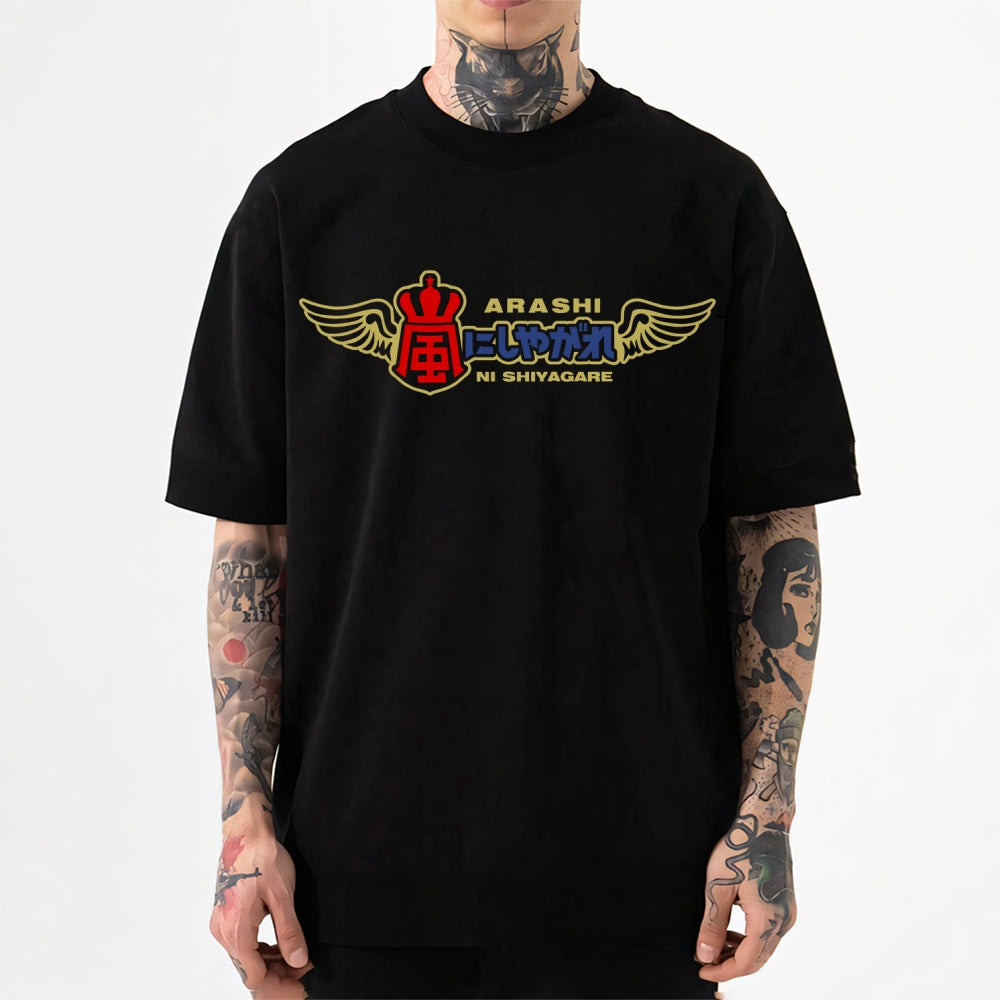 Arashi Ni Shiyagare Japanese Style Classic Tee