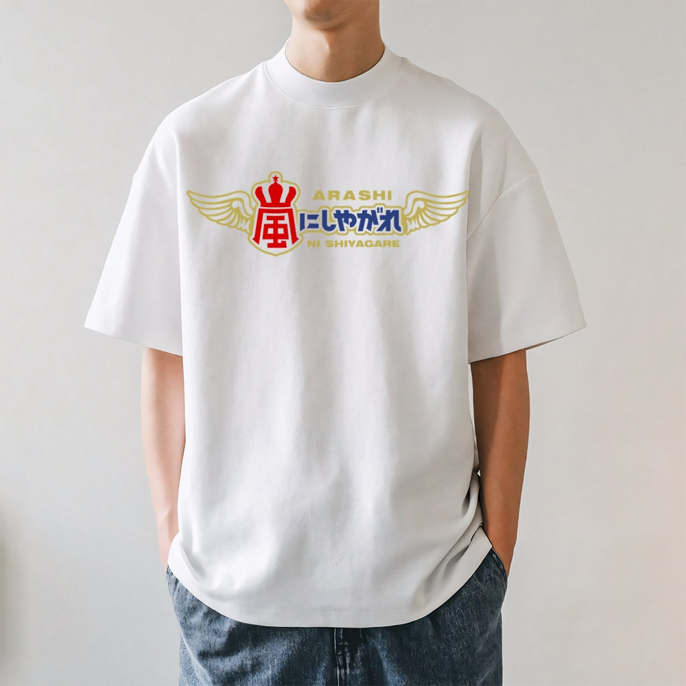 Arashi Ni Shiyagare Japanese Style Classic Tee