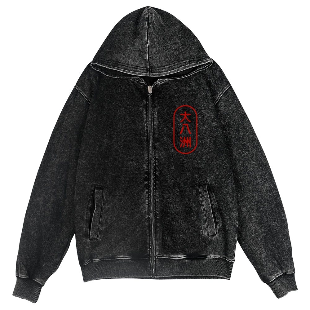 Tuna Fish Vintage Wash Zip Hoodie