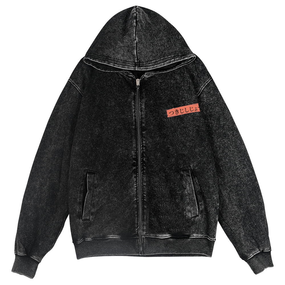 Tsukiji Fish Market Vintage Wash Zip Hoodie