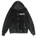 Tsukiji Fish Market Vintage Wash Zip Hoodie