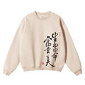 Wealth Vintage Cotton Blend Sweatshirt