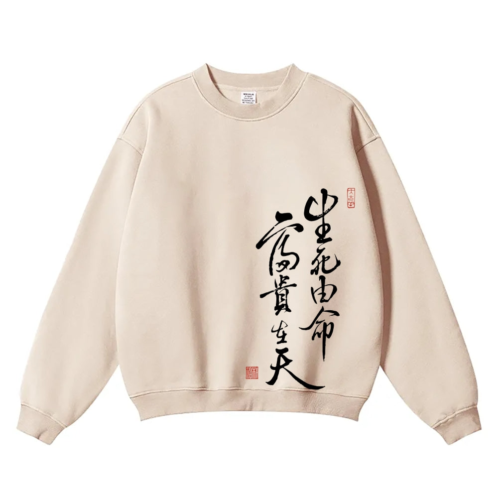 Wealth Vintage Cotton Blend Sweatshirt