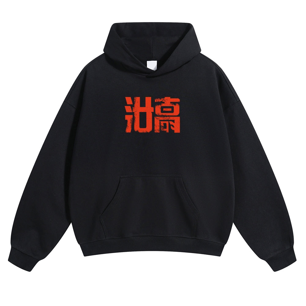 Kaiju Vintage Cotton Hoodie