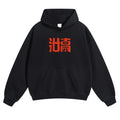 Kaiju Vintage Cotton Hoodie