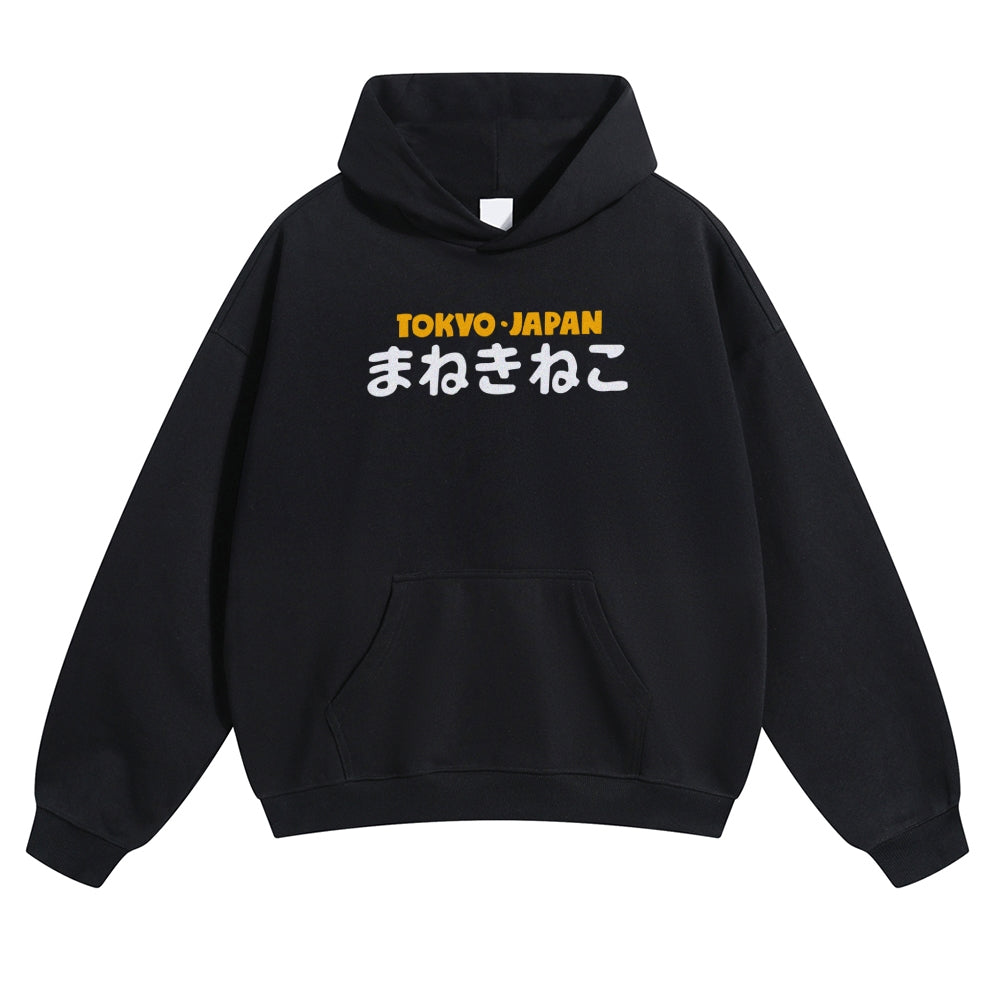 Tokyo Kaiju Vintage Cotton Hoodie