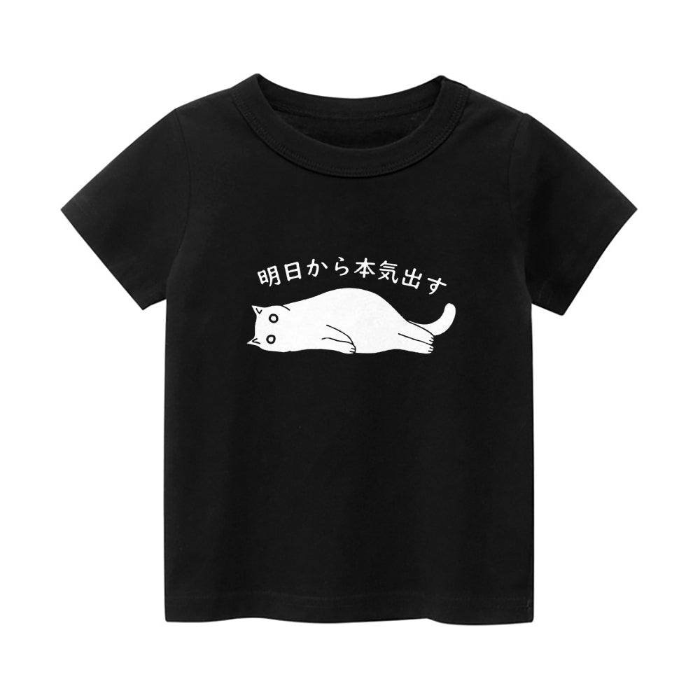 Tomorrow Cat Vintage Kids Cotton T-shirt