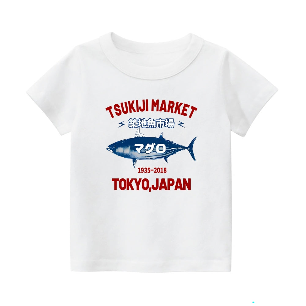Tsukiji Market Vintage Kids Cotton T-shirt