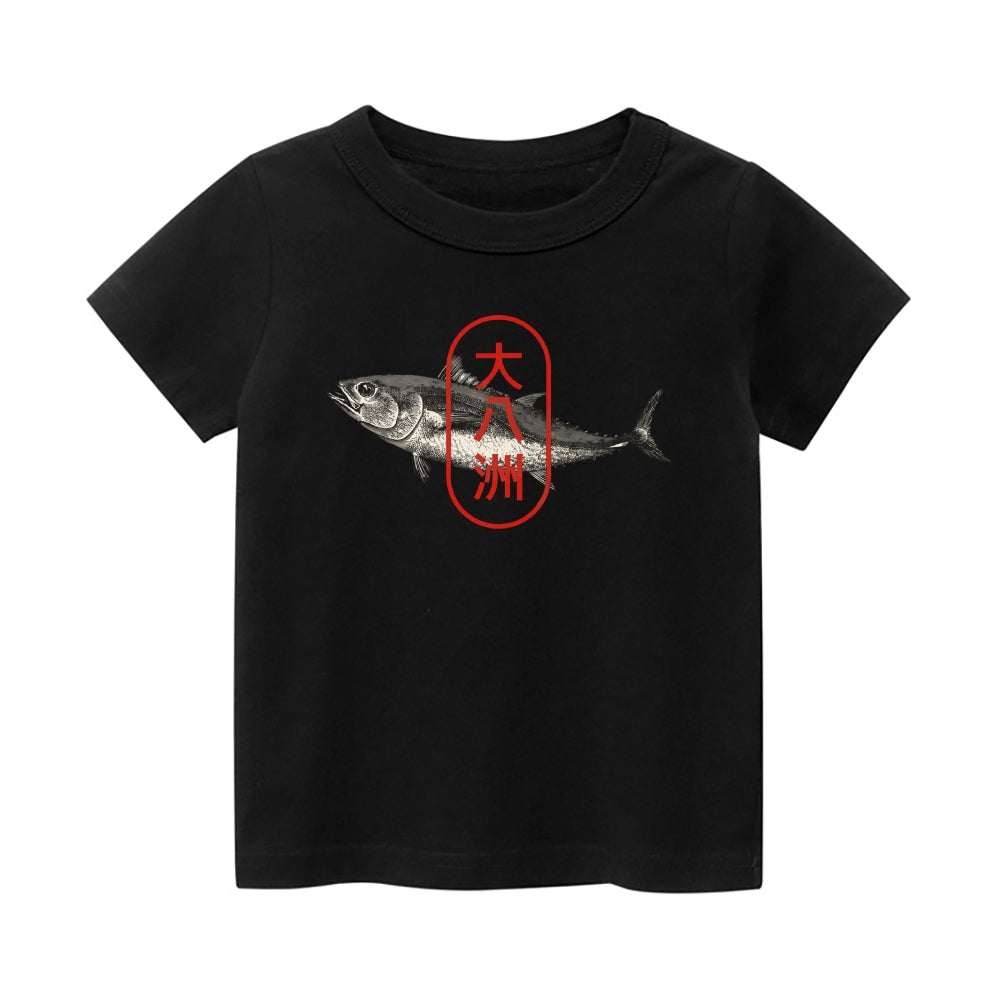 Fish Vintage Kids Cotton T-shirt