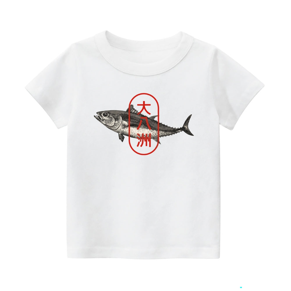 Fish Vintage Kids Cotton T-shirt