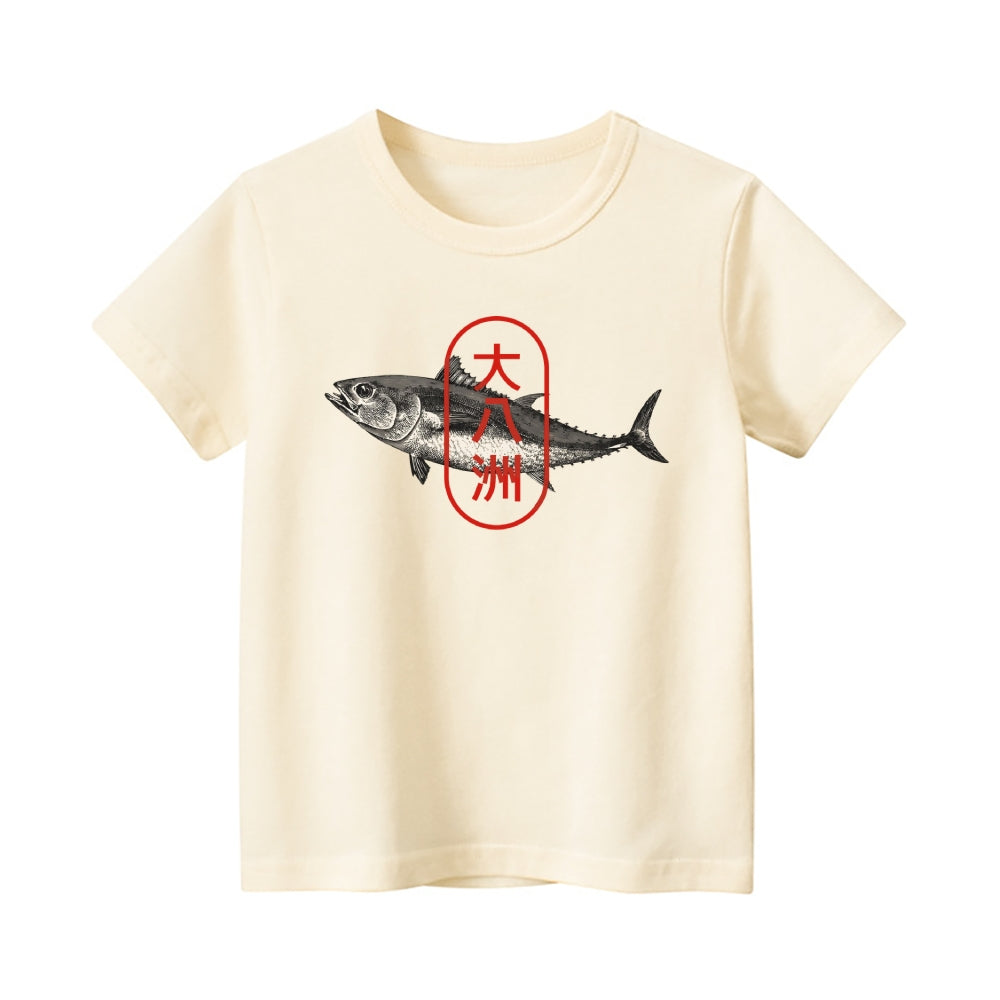 Fish Vintage Kids Cotton T-shirt