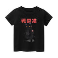 Battle Cat Vintage Kids Cotton T-shirt