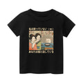 Women Yelling Cat Vintage Kids Cotton T-shirt