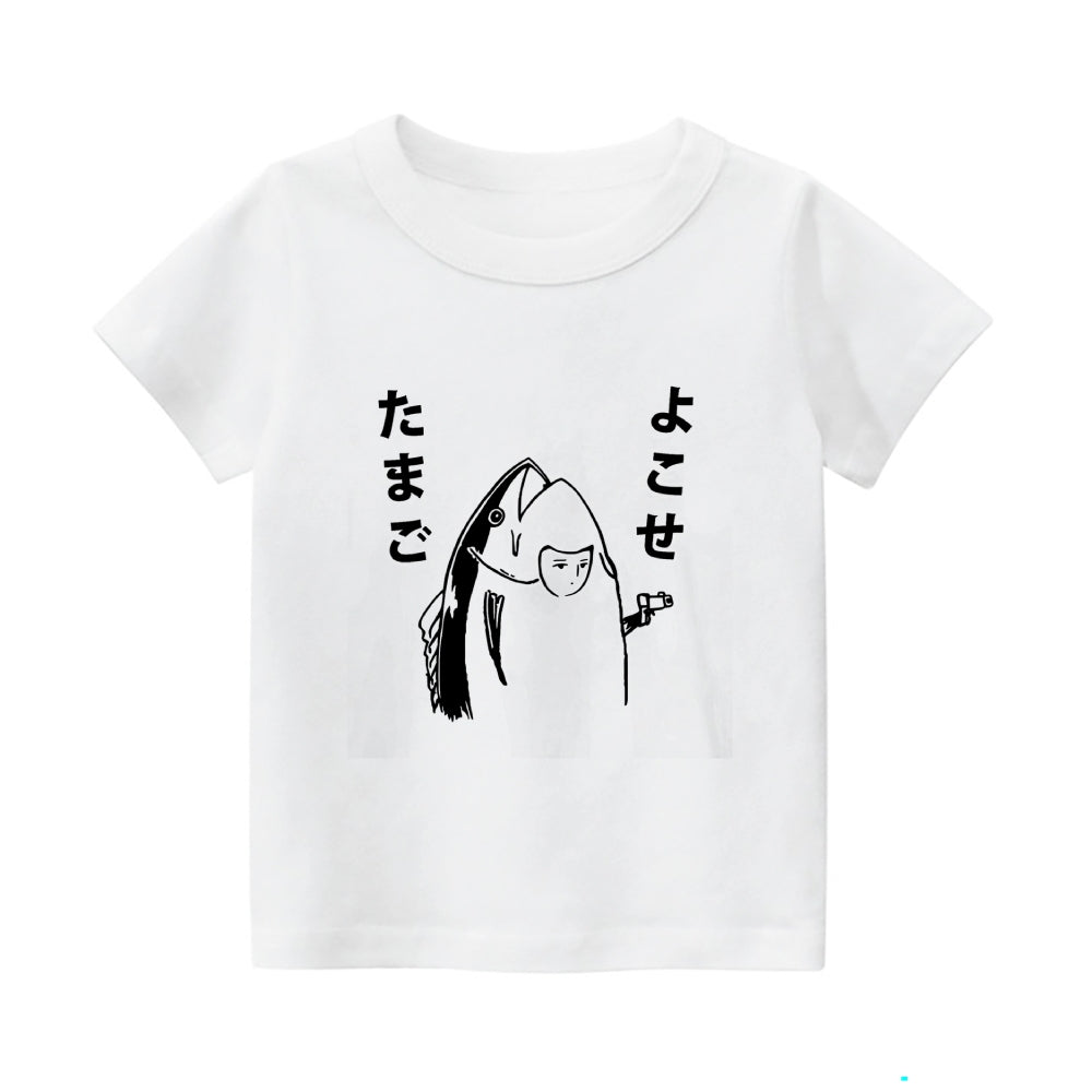 Fish Vintage Kids Cotton T-shirt