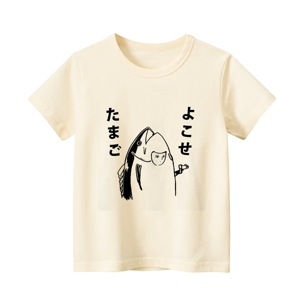 Fish Vintage Kids Cotton T-shirt