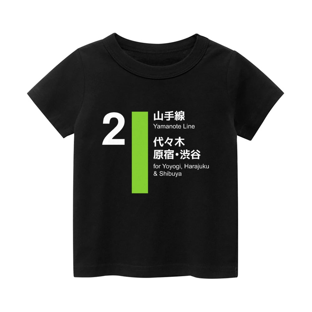 Yamanote Vintage Kids Cotton T-shirt