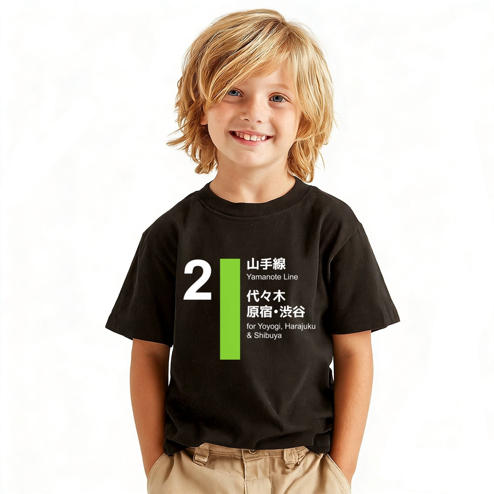 Yamanote Vintage Kids Cotton T-shirt