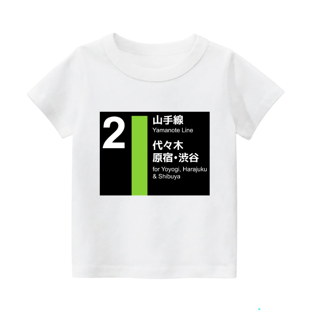 Yamanote Vintage Kids Cotton T-shirt