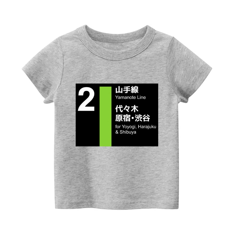 Yamanote Vintage Kids Cotton T-shirt