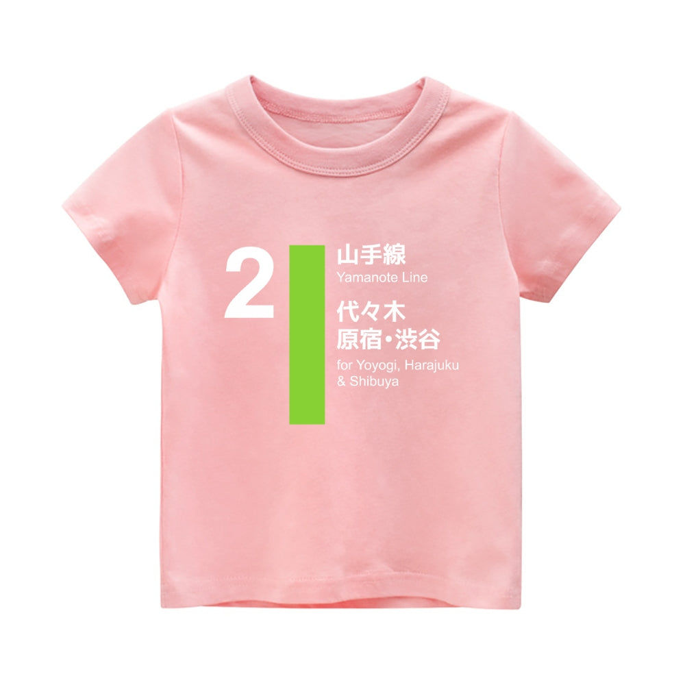 Yamanote Vintage Kids Cotton T-shirt