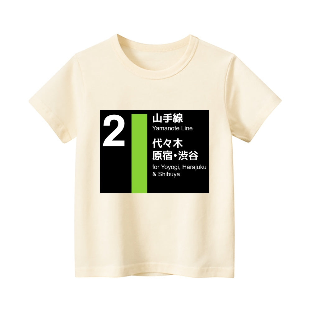 Yamanote Vintage Kids Cotton T-shirt