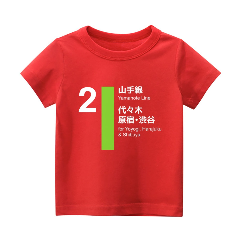 Yamanote Vintage Kids Cotton T-shirt