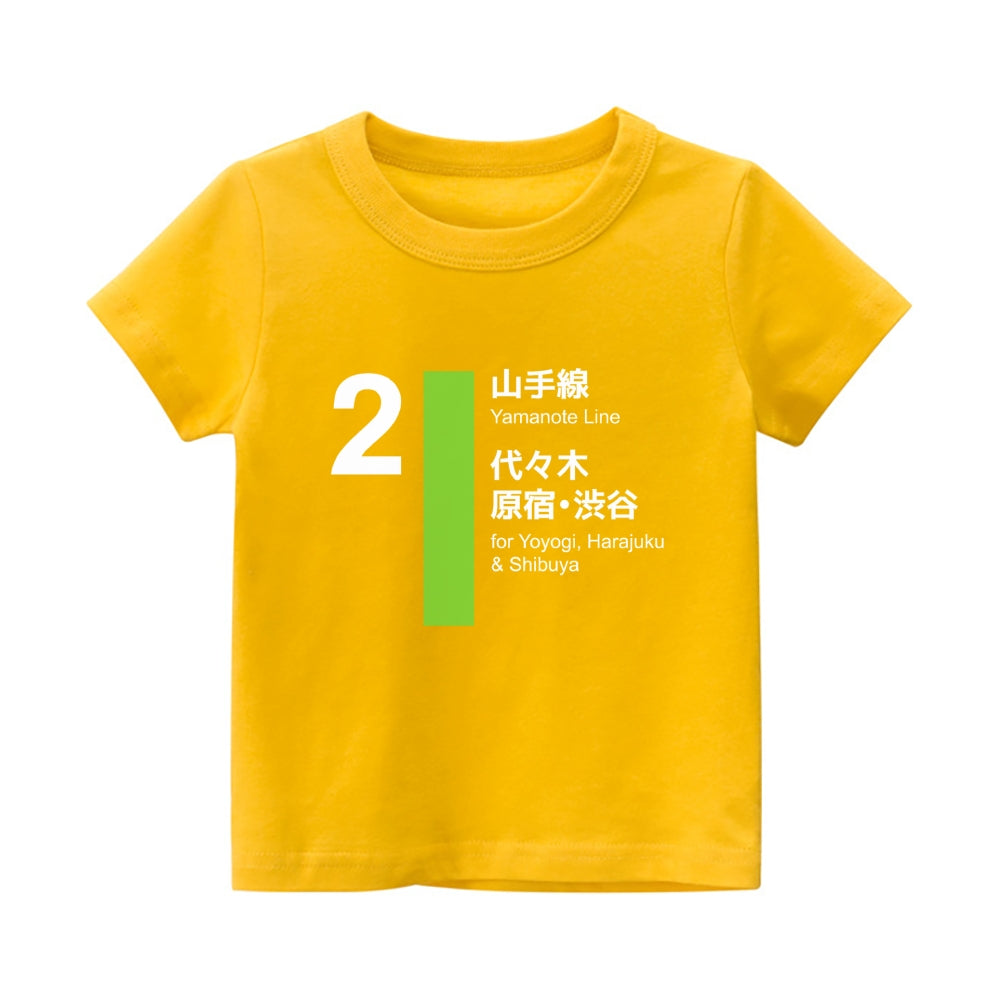 Yamanote Vintage Kids Cotton T-shirt
